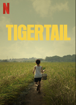 فيلم ذيول الماضي Tigertail 2020 مترجم